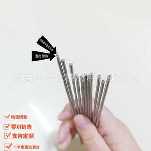 304 316不锈钢棒201实心圆棒 精密切割 攻牙走心机 数控车床加工