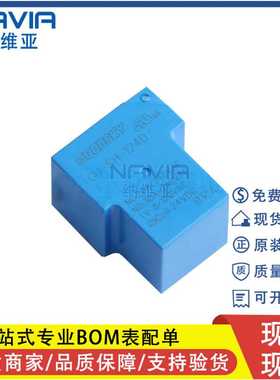 全新原装现货GOODSKY/国兴功率继电器 GU-SH-124D 24v 6脚30A