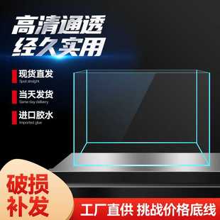 金晶超白缸 长方形正方形家用客厅造景鱼缸 超白玻璃鱼缸
