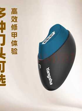氧鲨电动指甲刀磨甲器手脚两用全自动修甲器厚指甲剪钳防飞溅硬甲