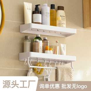 卫生间置物架浴室壁挂式免打孔收纳架厕所洗手台洗漱台放东西架子