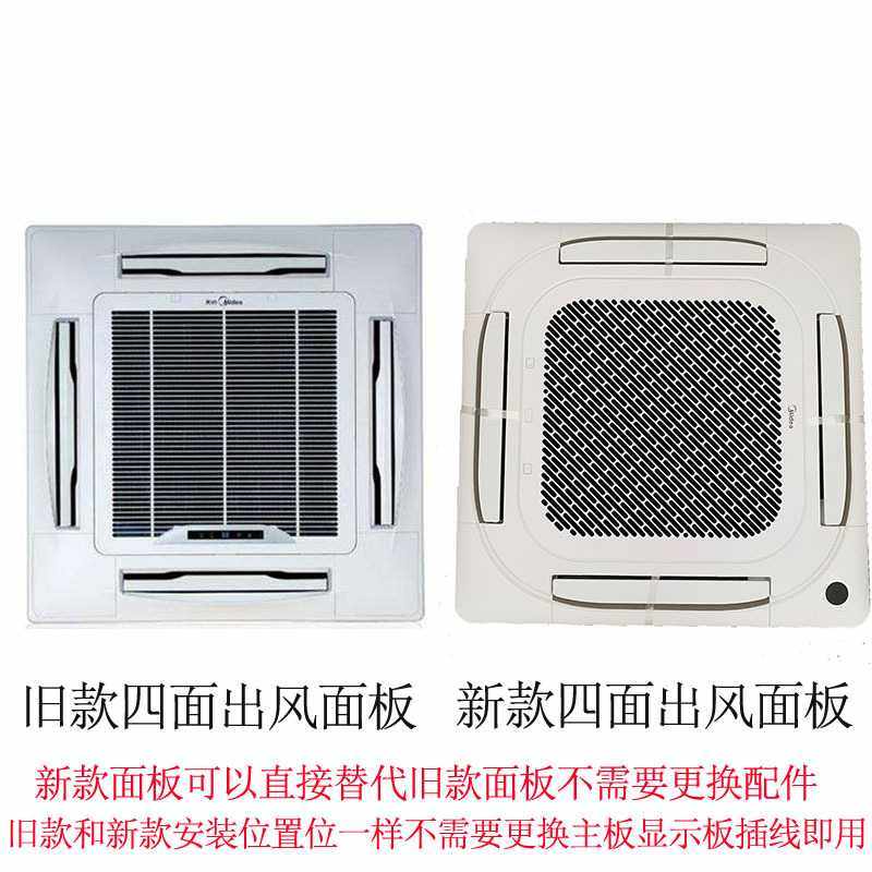 空调天花机面板过滤网大冷霸吸顶机酷风防尘天井机过滤网面板