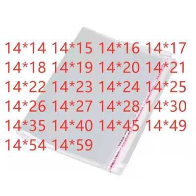 100个 14宽 OPP粘胶封口袋 宽14 长条包装袋 细长 PP袋 0PP袋子