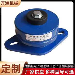 FZD阻尼弹簧减振器空调座式减震器风机水泵机床弹簧减震器现货