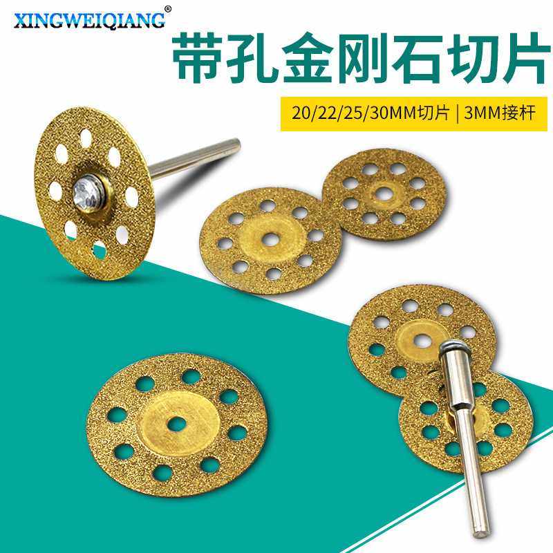 金刚石切割磨片 带八孔玉石牙磨片 小锯片金刚砂打磨-金色款,五金/工具,云石片,淘宝优惠券,粉丝福利购,淘宝优惠卷