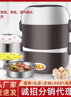 直供不锈钢电热饭盒加热可插电礼品保温饭盒带饭菜蒸煮电饭煲