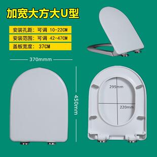 加宽37CM大U型马桶盖通用加厚坐便器盖板家用抽水马桶圈坐圈盖子