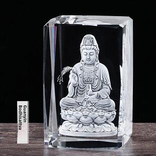 水晶内雕观音菩萨如来佛关公地藏佛像南无阿弥陀佛像供奉家用摆件