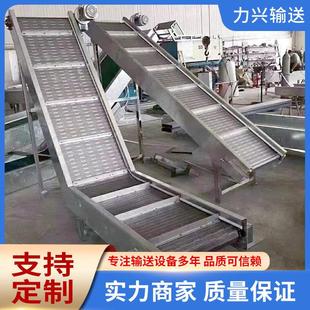不锈钢链板提升机定制食品粮食料斗式小型传送机爬坡挡板上料机