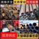 45号无缝钢管工业管Q345厚壁管细空心管合金钢管铁管切割零售