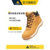 防砸伤 德尔塔劳动保护鞋 头 舒适底钢鞋 防穿刺 休闲焊接防烫