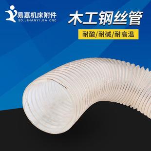 木工雕刻机吸尘管工业吸尘PU材质防冻高柔软管防尘罩吸尘器管配件