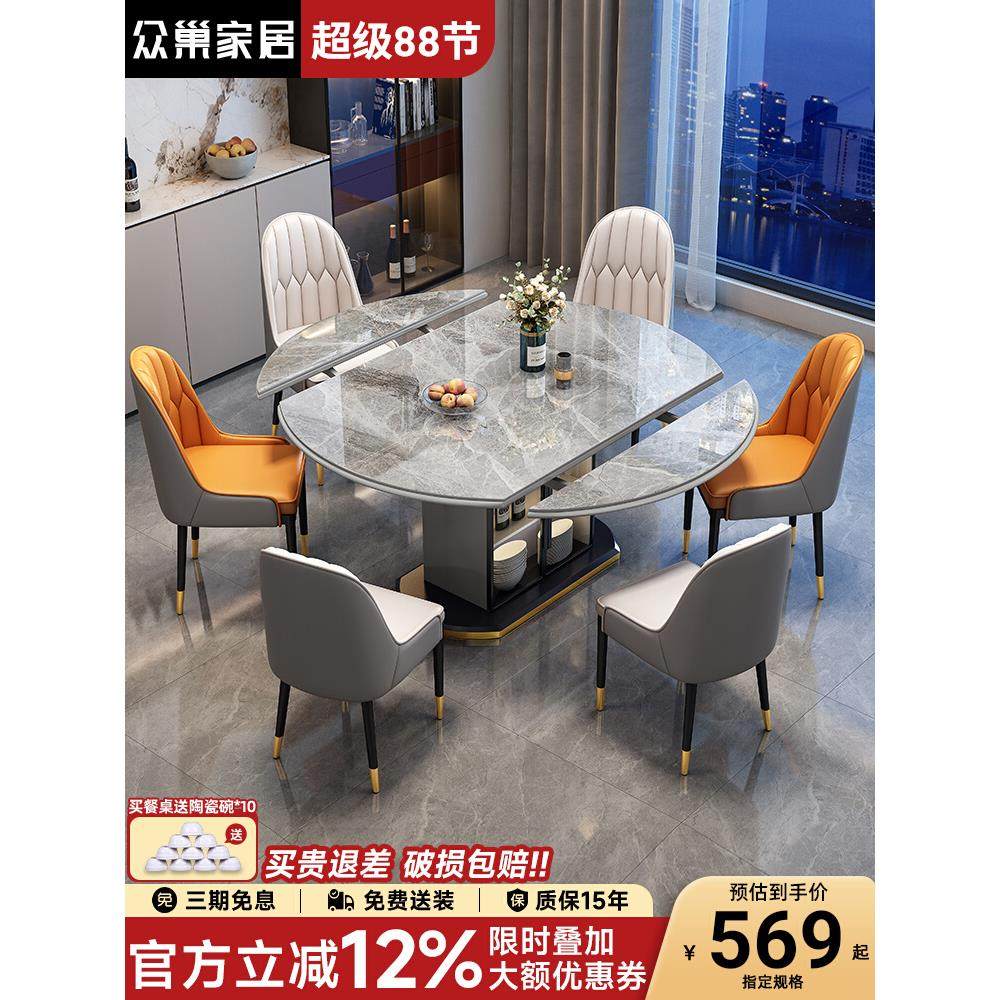 岩板餐桌椅组合家用小户型可变圆桌轻奢现代简约储物电磁炉吃饭桌,住宅家具,岩板餐桌,淘宝优惠券,粉丝福利购,淘宝优惠卷
