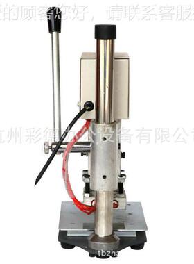 10*13c大板手动烫金机小皮型革烙印v机打标机压麦机pu名m片p44513