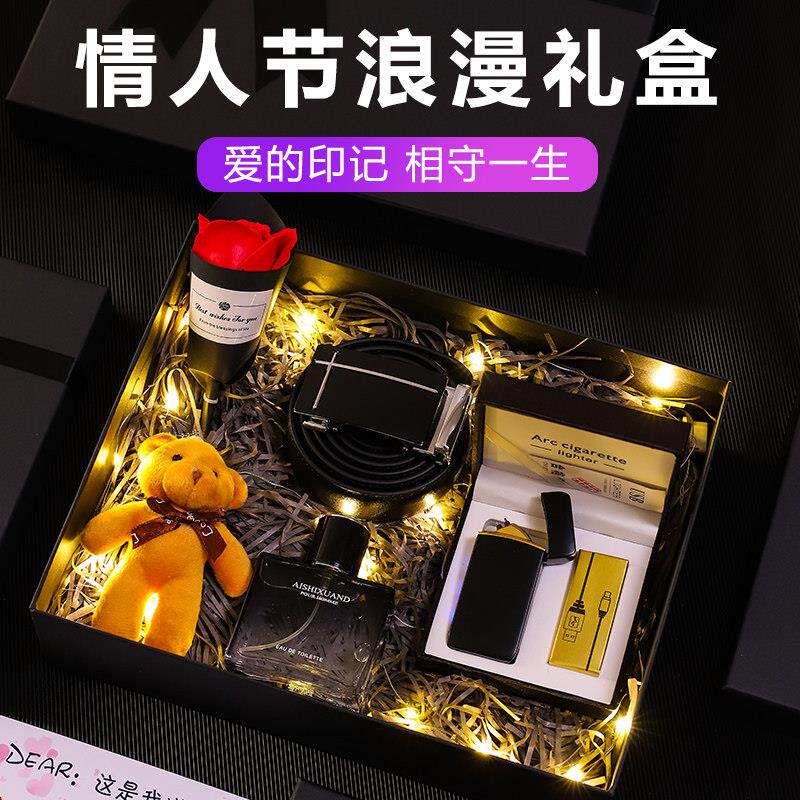生日礼物男生送男朋友男士男友老公高档实用惊喜仪式感七夕情人节