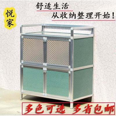 致力牌铝合金橱柜储物柜餐边柜阳台柜茶水柜碗柜碗橱菜厨灶台柜