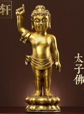 纯黄铜浴佛太子像寺庙居家供奉摆件释迦牟尼佛防水浴佛节中式佛像