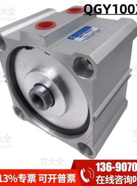 QGY100X30（现货）肇庆方大型薄型气缸/方型气缸（400公斤推力）