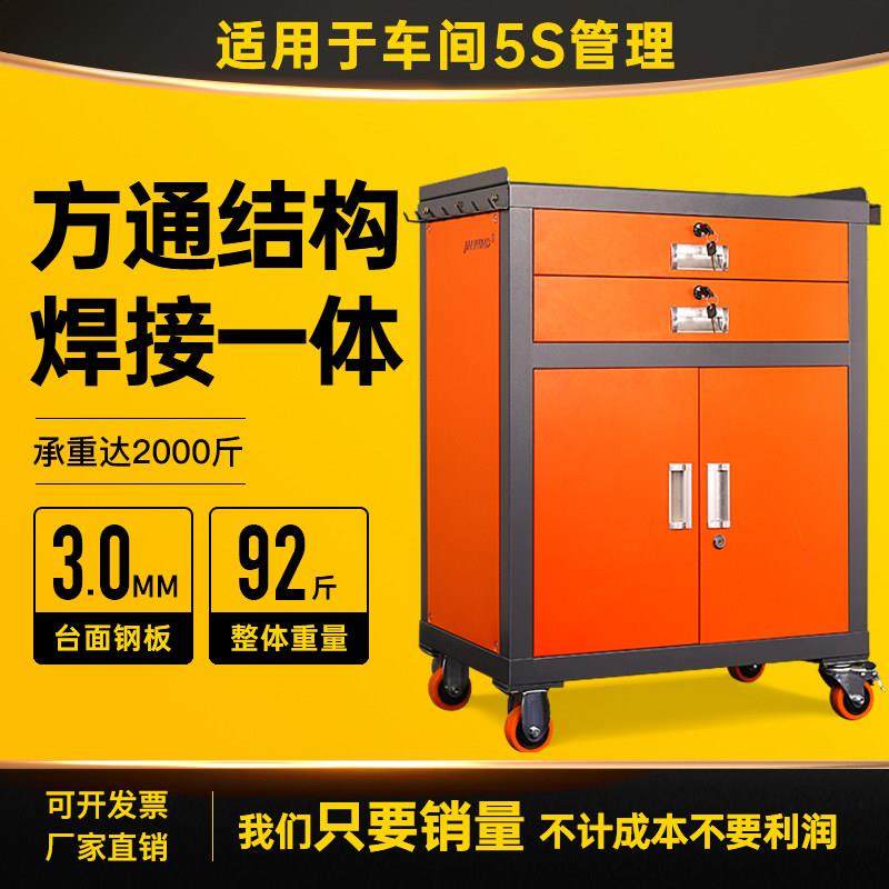 工业级车间用重型工具柜五金维修铁皮柜子手推箱汽修工具车工作台,五金/工具,工具柜/工具架/工具物料架,淘宝优惠券,粉丝福利购,淘宝优惠卷