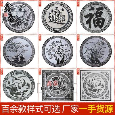 石雕浮雕壁画 画影壁墙青石彷古地雕福字窗花荷花鱼庭院外墙中式