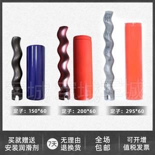 真石漆喷涂机定子转子石膏腻子机铁桶防火涂料喷涂机配件胶套螺杆