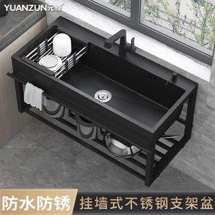 阳台家用厨房一体式 不锈钢单水槽带支架水池挂墙式 洗菜盆洗碗台盆