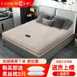 独立袋装 派兰 弹簧椰棕软硬两面床垫席梦思1.5米1.8m家用20cm厚