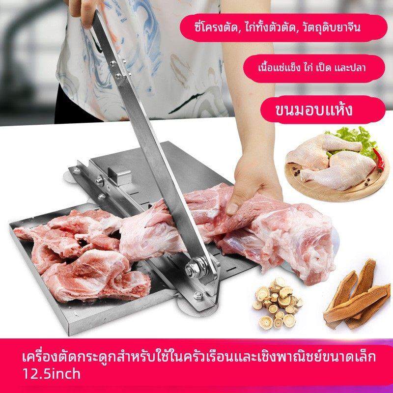 切肉机小型家用排骨鸡块商用冻肉鸡鸭鱼切片铡刀中药材糕点切割机,厨房电器,切片机/切肉机,淘宝优惠券,粉丝福利购,淘宝优惠卷