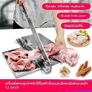切肉机小型家用排骨鸡块商用冻肉鸡鸭鱼切片铡刀中药材糕点切割机