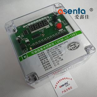 12D分室气缸控制器 气箱提升阀 脉冲除尘器离线脉冲控制仪 QYM