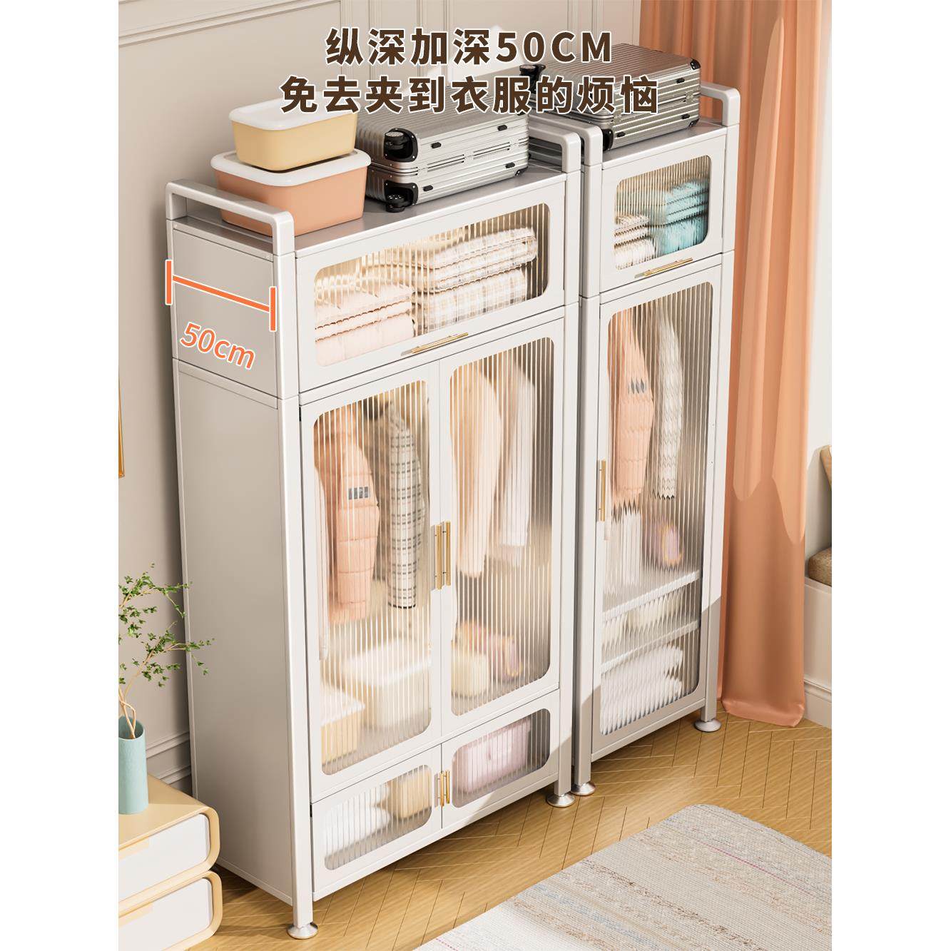 铁艺简易衣柜新款2025爆款家用卧室收纳柜子儿童宝宝收纳铁皮衣橱,住宅家具,独立衣柜,淘宝优惠券,粉丝福利购,淘宝优惠卷