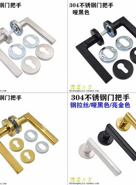 304不锈钢分体门锁把手黑色隐形背景门拉手PVD金色室内房间门手柄