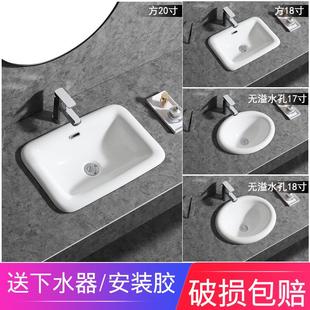 台中盆半嵌入式 椭圆形台上盆方形洗脸盆台盆家用洗手盆陶瓷盆 包邮