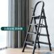 梯子家用折叠室内楼梯人字梯多功能加厚升降铝合金五步梯伸缩爬梯