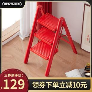 肯泰乔迁梯子家用折叠加厚室内多功能人字楼梯凳二三四步爬梯便携