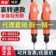 BANGYE高转速电动螺丝起子批可调扭力全自动高速电动起子2000转电