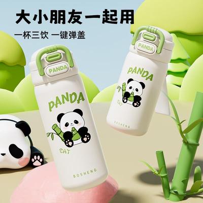 儿童可爱保温杯2025新款学生上学专用男孩女孩小巧便携水杯吸管杯