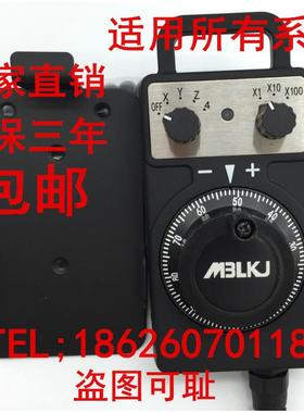 TOSOKU东侧数控电子手轮 加工中心 雕刻机手摇脉冲发生器CNC手轮