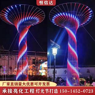 饰灯 LED空中花园造型灯户外防水许愿树灯光节灯光秀景观亮化装