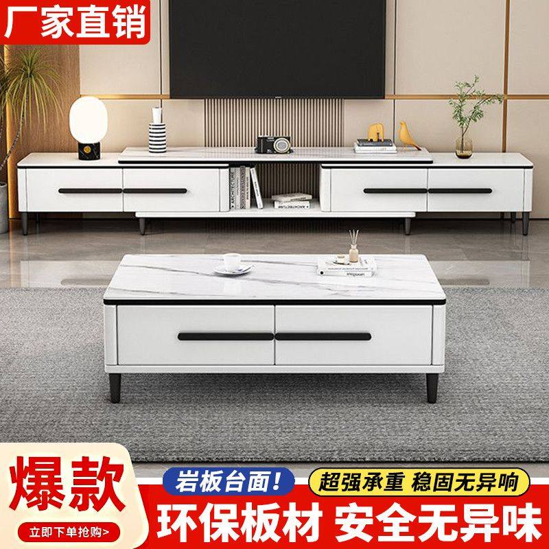新款电视柜茶几组合小户伸缩电视机柜家庭储物地柜岩板钢化玻璃