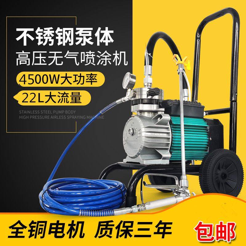 高压无气喷漆机大功率工程涂料彩钢瓦油漆乳胶漆喷涂机全自动喷枪,五金/工具,电动喷涂机,淘宝优惠券,粉丝福利购,淘宝优惠卷