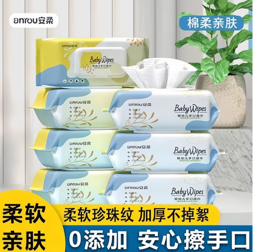 婴儿湿巾大包无敏配方幼儿手口屁专用加厚手擦成人户外家用湿纸巾