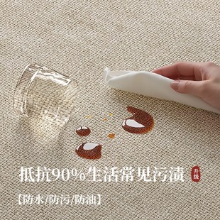 入户门地垫茶室禅意家用客厅地毯防水2025新款 新中式 茶桌茶几地毯