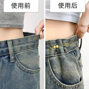 腰改小别针新款 裤 收腰胸针扣固定衣服防走光针扣女衣领腰围调节扣