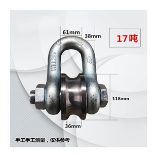 中魂匠造船用强力滑车起重滑轮吊钩吊环卸扣式 1吨卸扣 小型h418