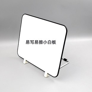 小黑板 磁性小白板可擦磁吸家用记事展示板直播提示儿童磁性双面