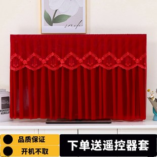 电视机防尘罩开机不取电视机套85寸75寸家用红色蕾丝电视盖巾 新款