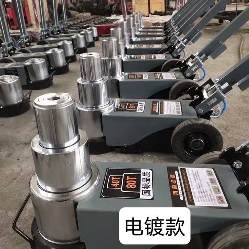 国标卧式气动千斤顶80吨1