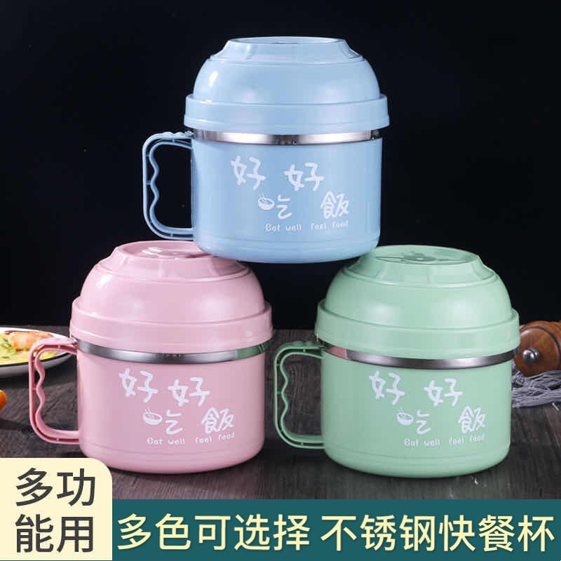 不锈钢泡面碗饭盒学生宿舍泡面碗带盖成人大容量快餐杯上班族碗
