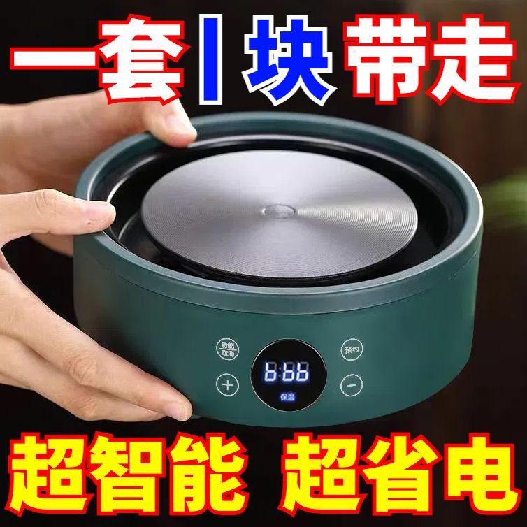拍一发三电热炉煮花茶加热保温